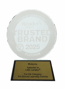 Trusted Brand Award (Platinum) 2025